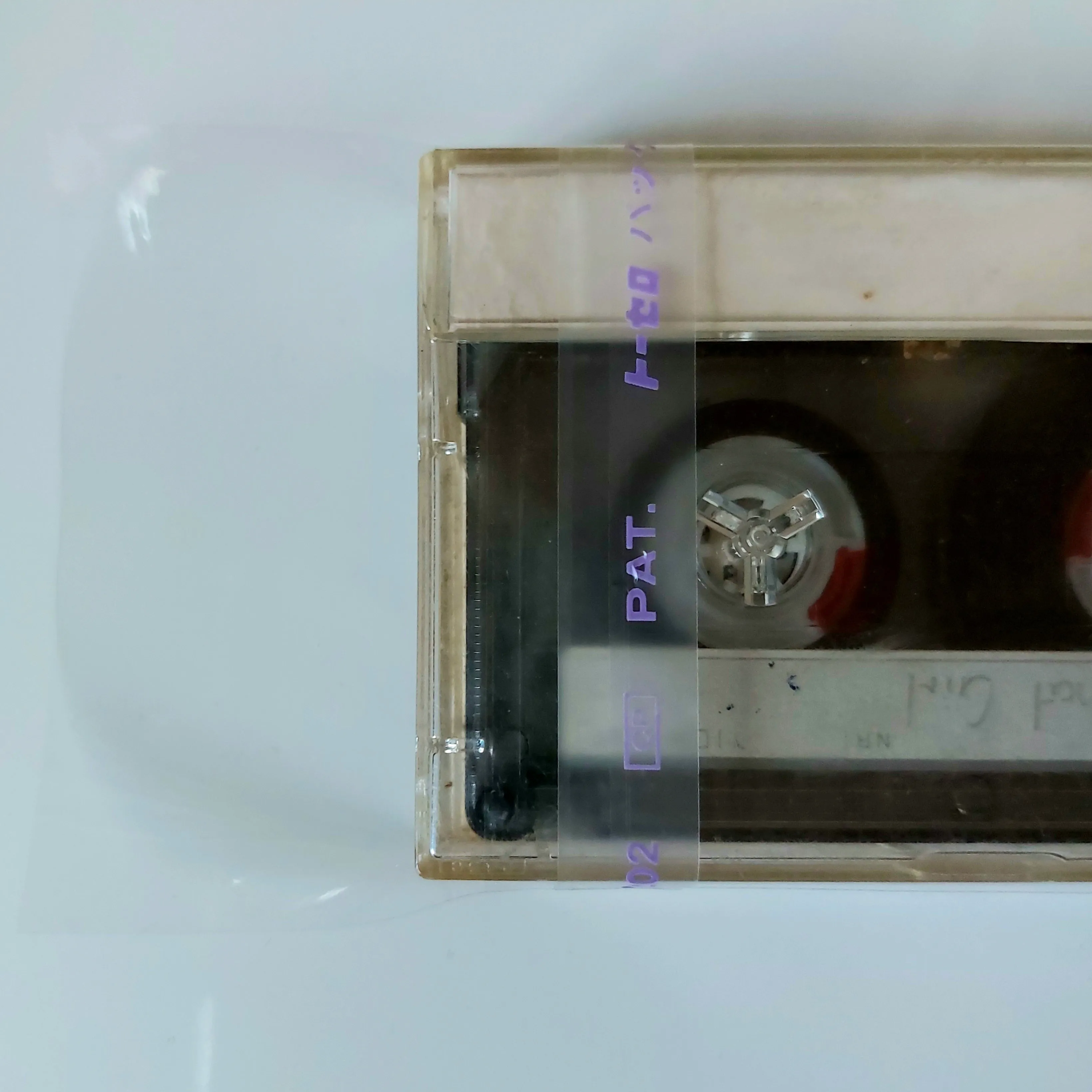 20 Resealable Japanese Cassette Sleeves
