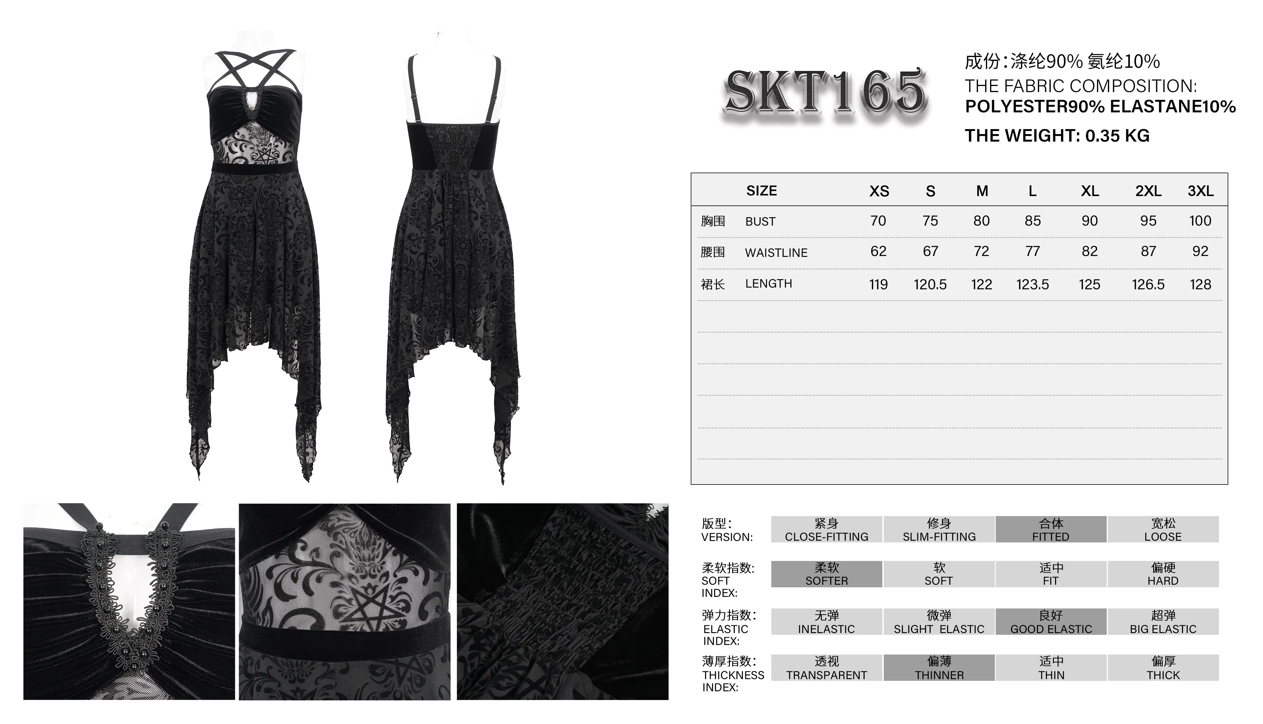SKT165 Pentagram Velvet Dress